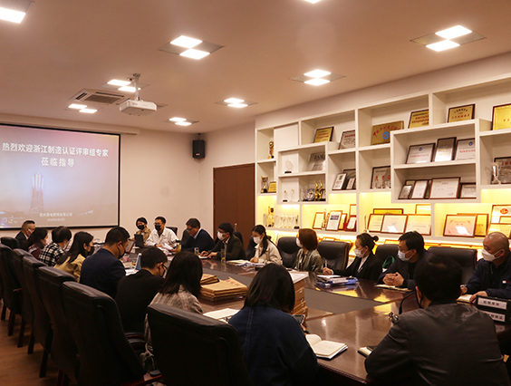 喜訊！??！勇電順利通過“浙江制造”認(rèn)證